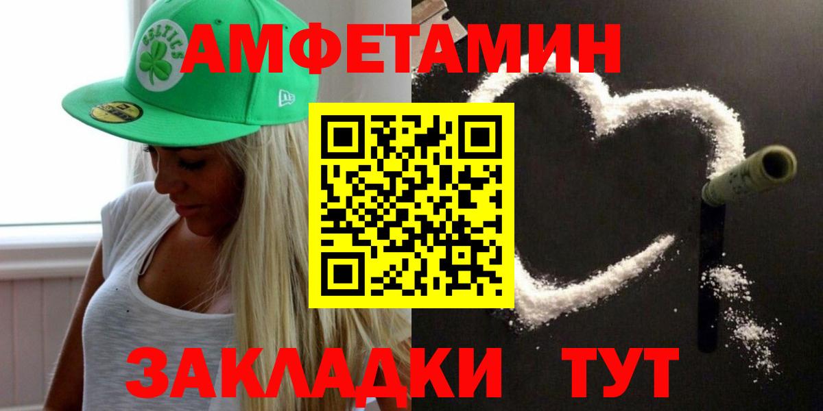 Альфа ПВП Корсаков