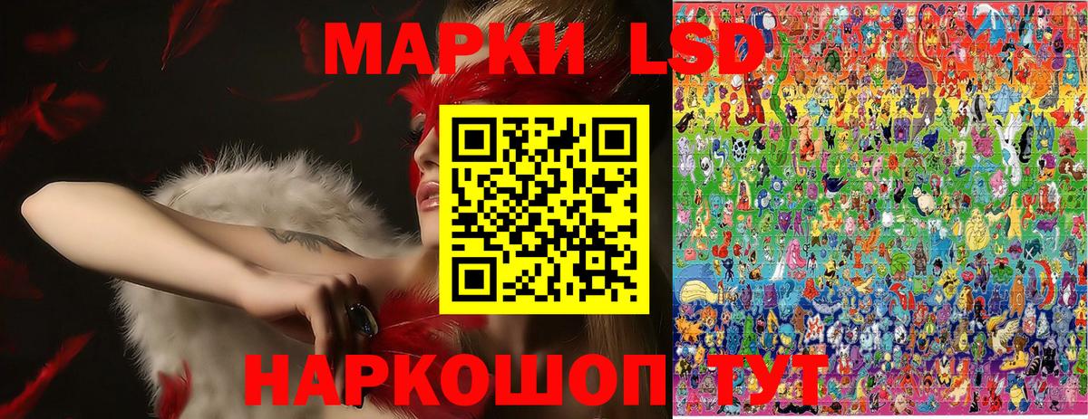 Марки NBOMe  Вход с VPN  Корсаков  Марки NBOMe 1500мкг 