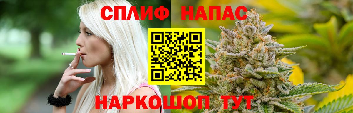 Бошки Шишки OG Kush  Марихуана планчик  Вход с VPN  Корсаков 