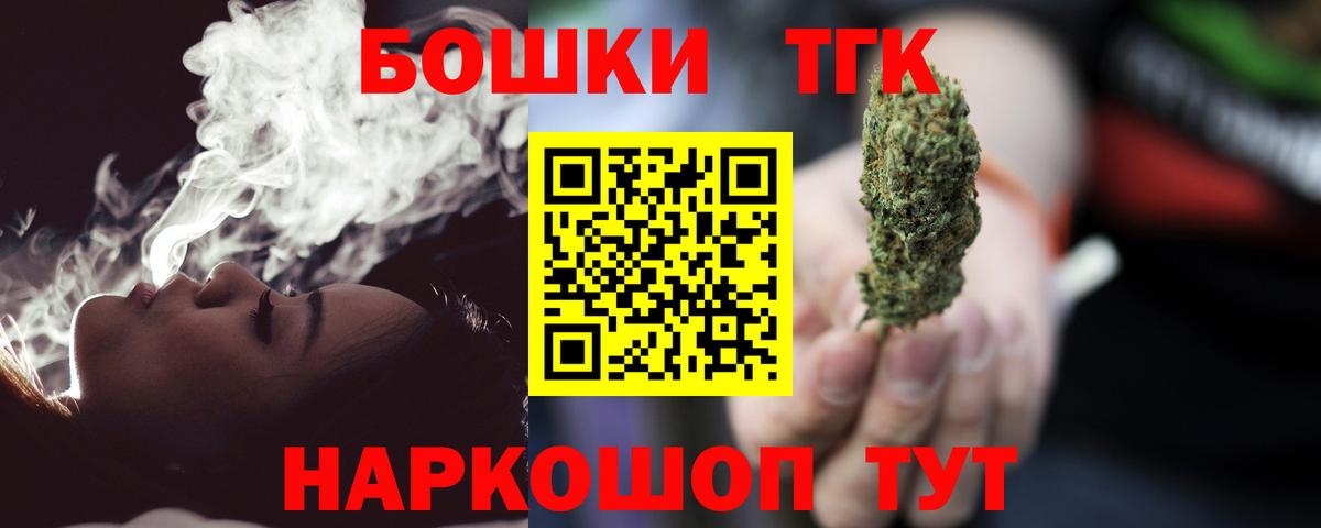 Бошки марихуана конопля Корсаков